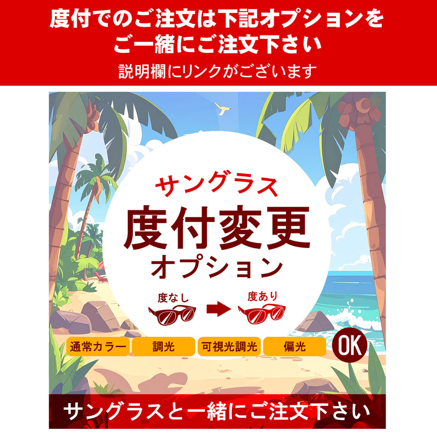 5800円 サングラス oh my GOSH オーマイゴッシュ OMG5004 51□18-140 C