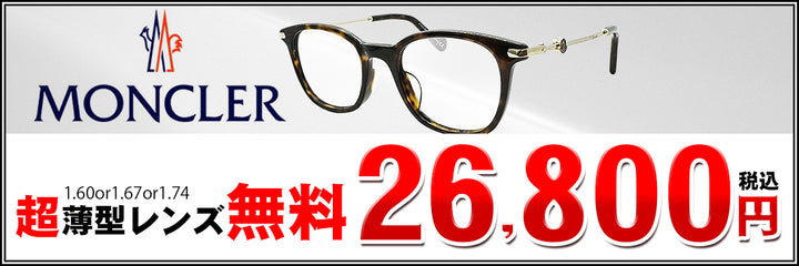 22　MONCLER