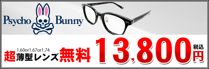 24 Psycho Bunny サイコバニー