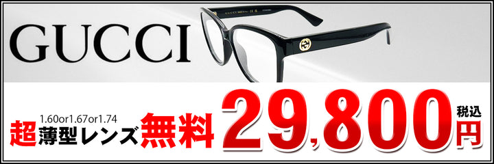 20　GUCCI　