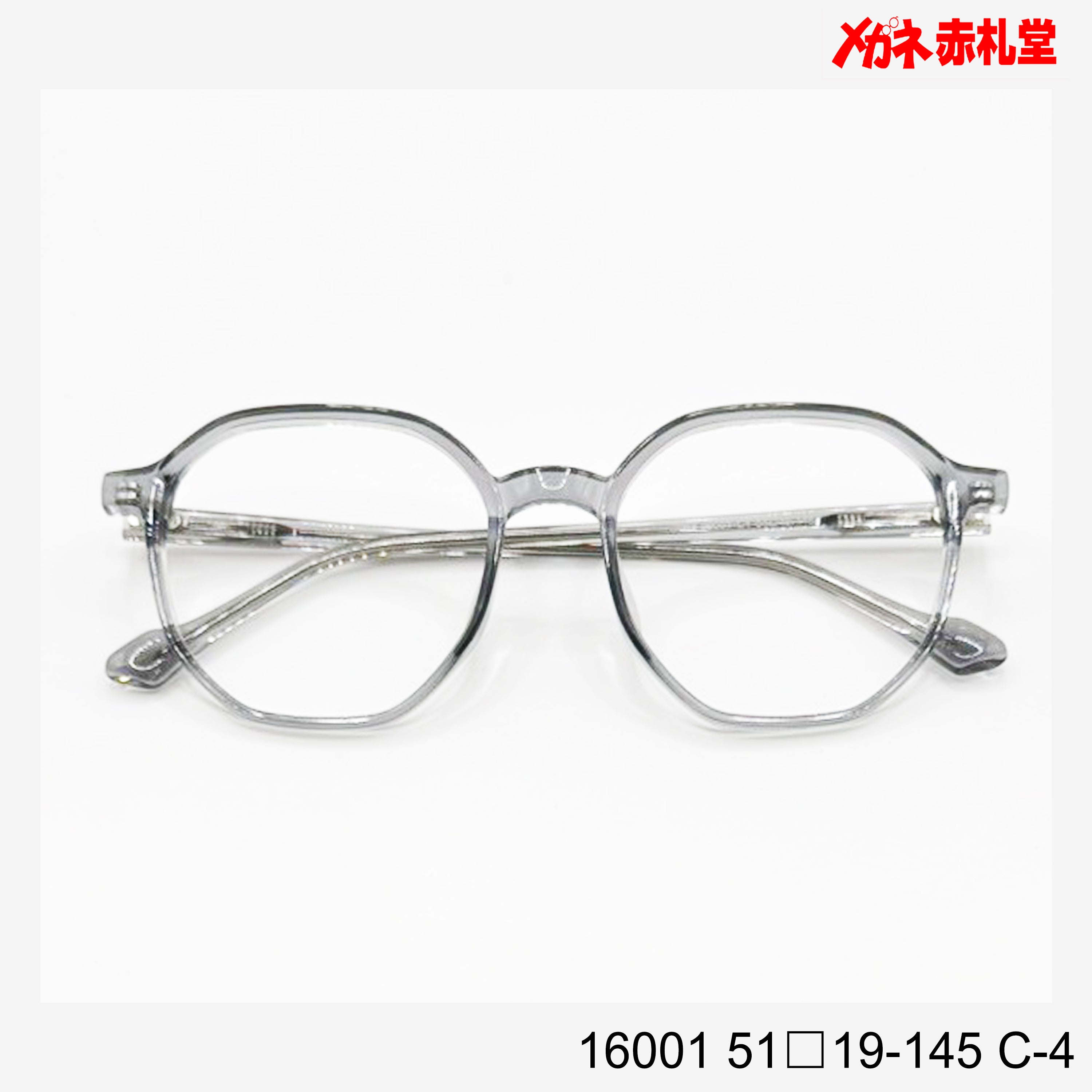 レンズ付4800円 16001 51□19-145 C-4 – メガネ赤札堂 ONLINESHOP