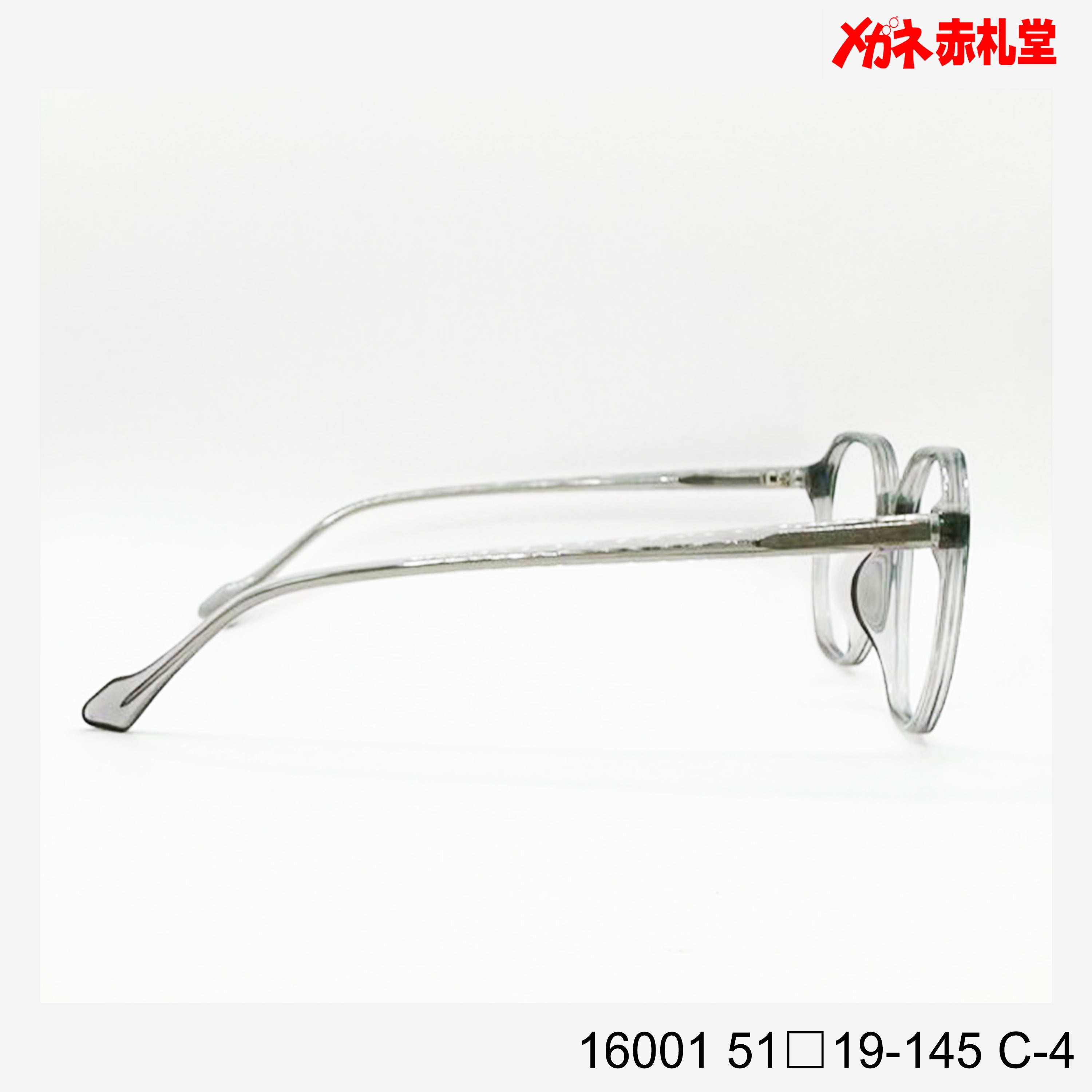レンズ付4800円 16001 51□19-145 C-4 – メガネ赤札堂 ONLINESHOP