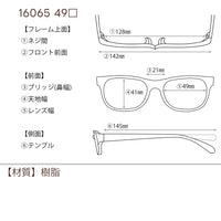 レンズ付4800円　16065　49□21-145　C-2