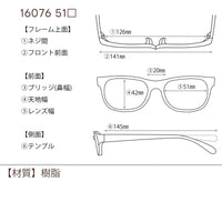 レンズ付4800円 16067 C-1 51□20-145　