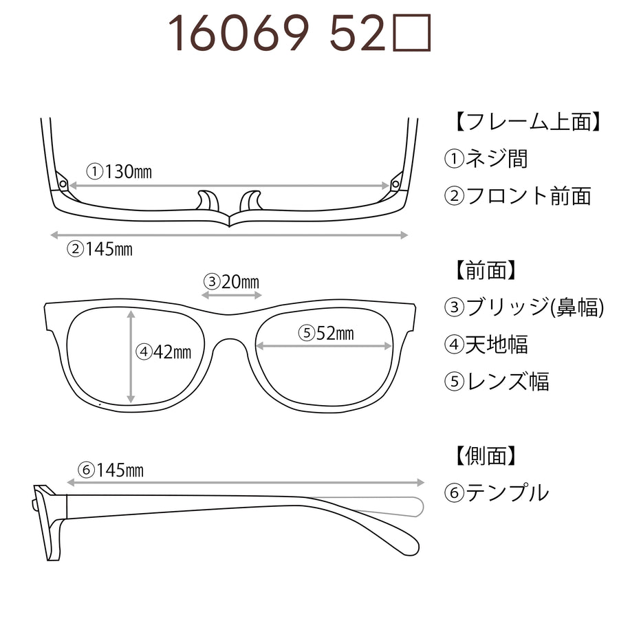 レンズ付5800円　16069　50□20-145　C-2