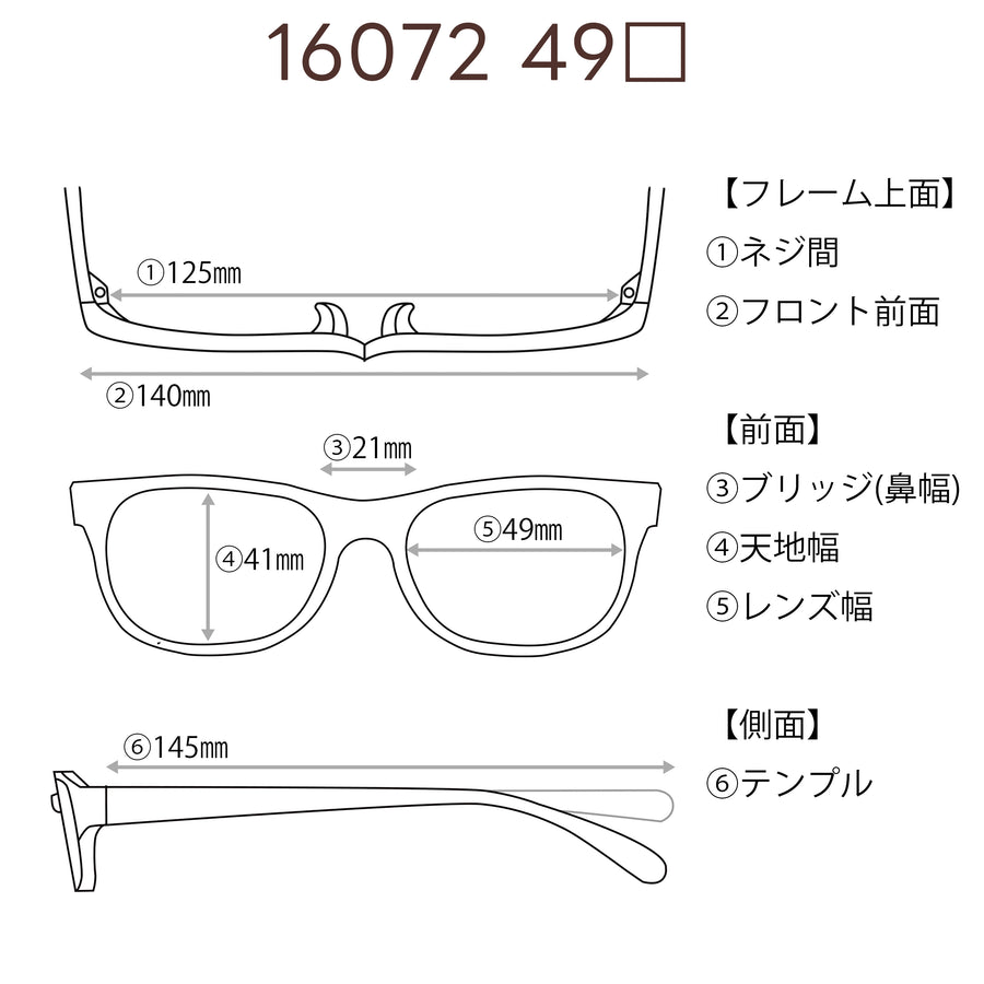 レンズ付5800円　16072　49□21-145　C-1
