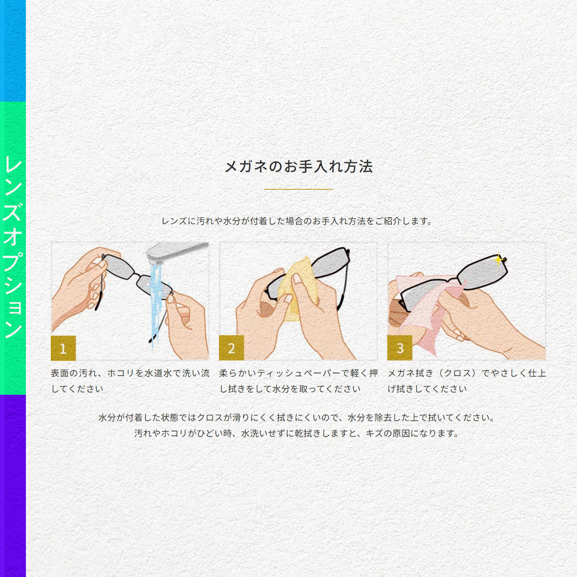 防曇レンズ くもり291 【レンズオプション】※オプションの併用不可