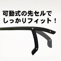 レンズ付10000円　激フィット！　LG2002　C-1　54□17-145　可動式先セル搭載