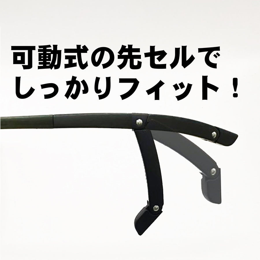 レンズ付10000円　激フィット！　LG2002　C-1　54□17-145　可動式先セル搭載