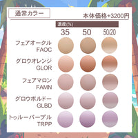 サングラス度付き変更オプション【通常カラー・偏光・調光・可視光調光も選べる】