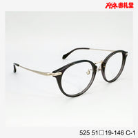レンズ付7800円 525 C-1 51□19-146