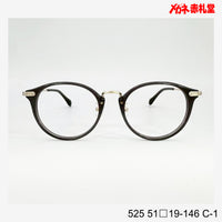 レンズ付7800円 525 C-1 51□19-146