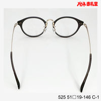 レンズ付7800円 525 C-1 51□19-146