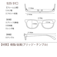 レンズ付7800円 525 C-4 51□19-146