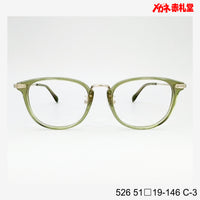 レンズ付7800円 526 C-3 51□19-133