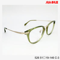 レンズ付7800円 526 C-3 51□19-133