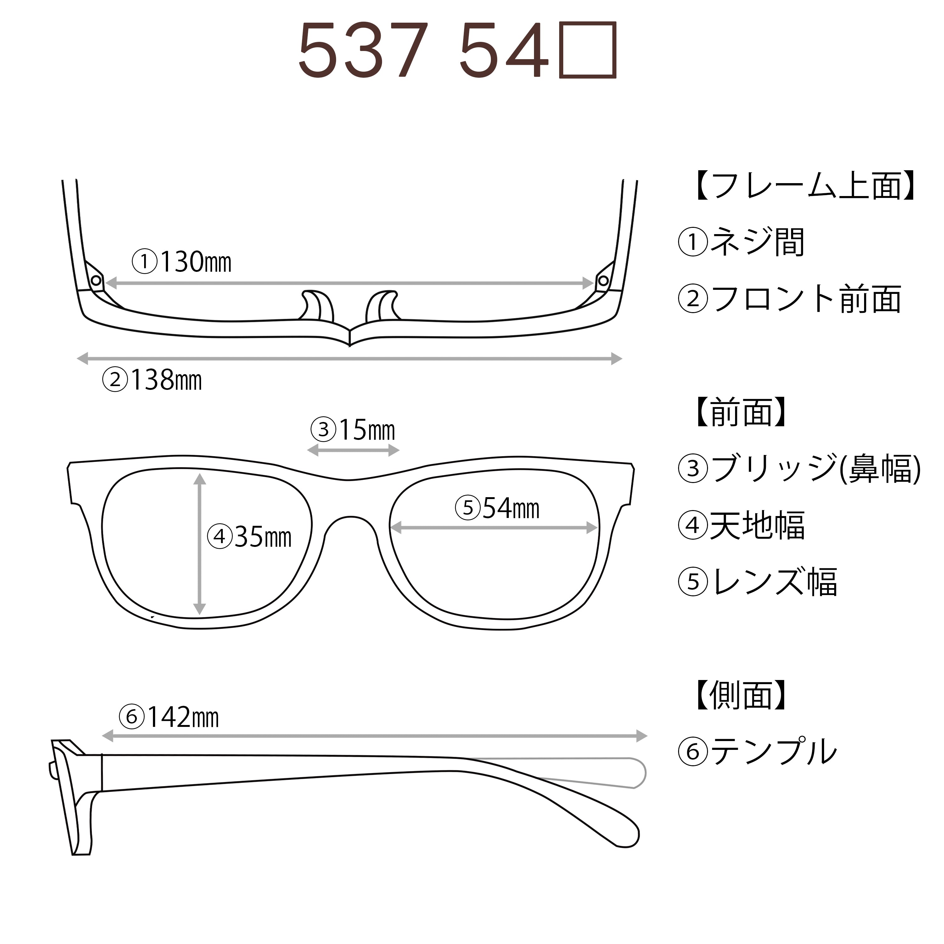 アクセサリー MS－350A用 スペアレンズ 遮光度 1．2