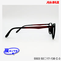 レンズ付5800円　戻ルンです　5503　C-3　50□17-138　