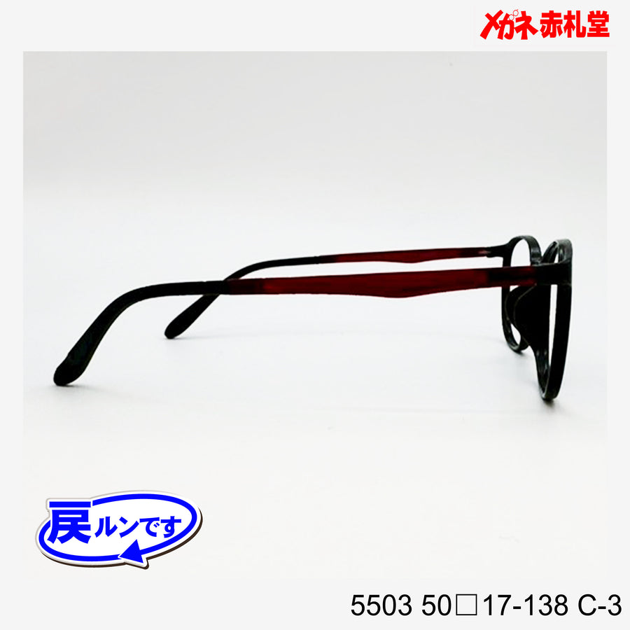 レンズ付5800円　戻ルンです　5503　C-3　50□17-138　