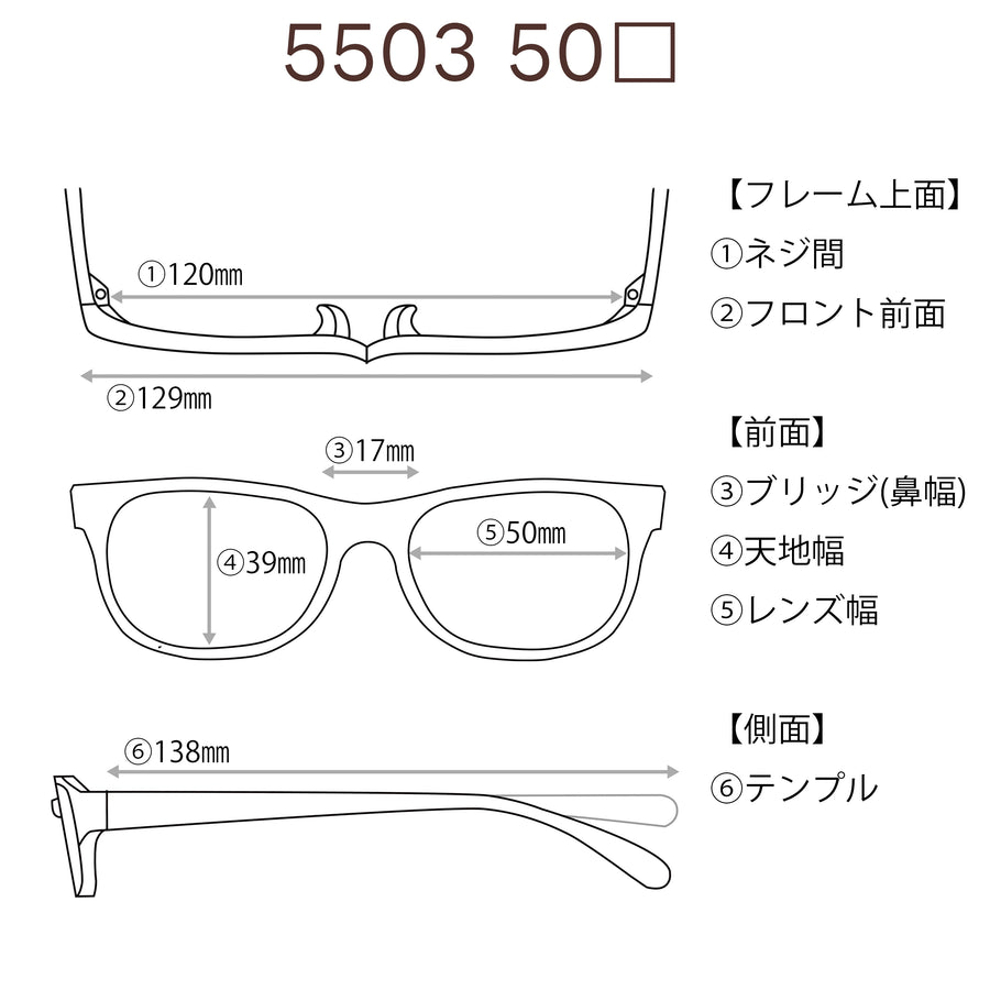 レンズ付5800円　戻ルンです　5503　C-3　50□17-138　