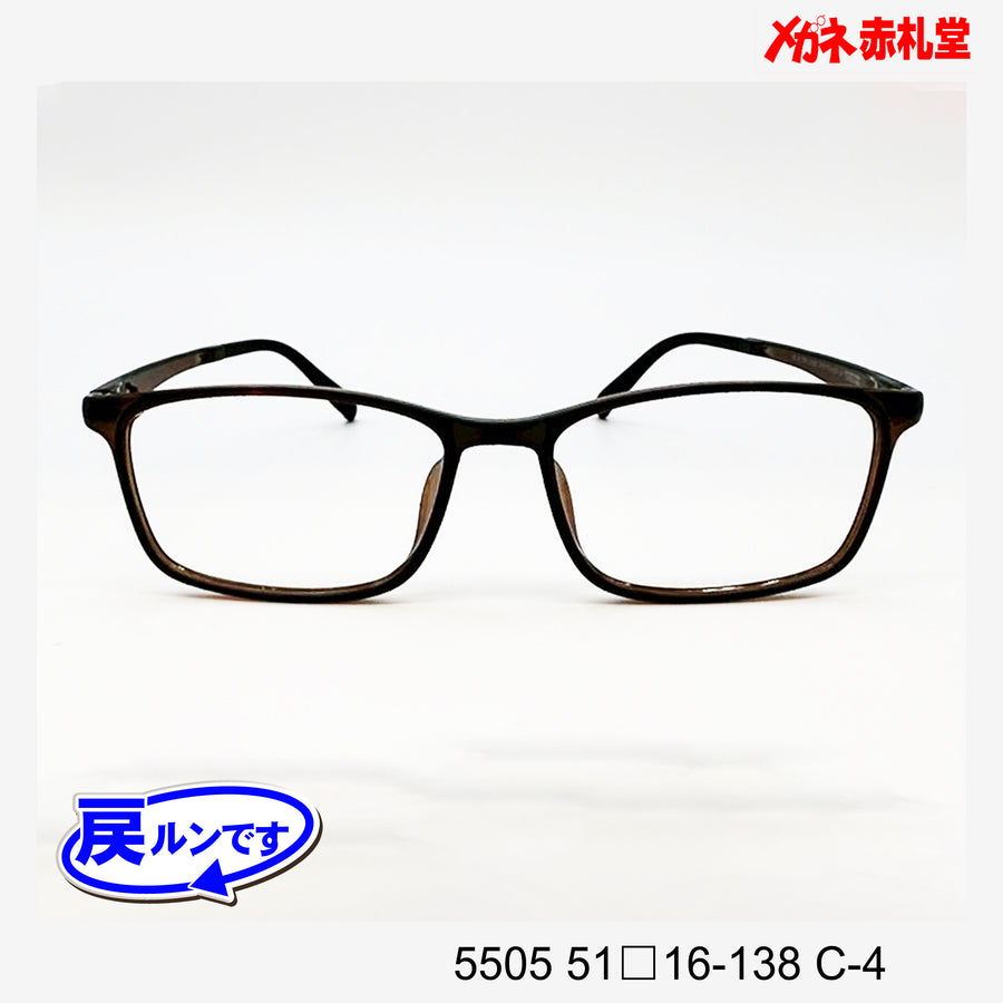 レンズ付5800円　戻ルンです　5505　C-4　51□16-138　