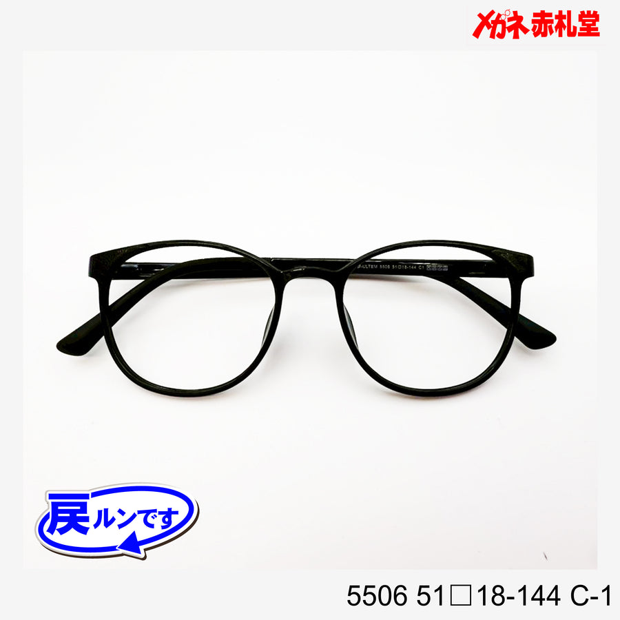 レンズ付5800円　戻ルンです　P3005　C-3　51□20-143　