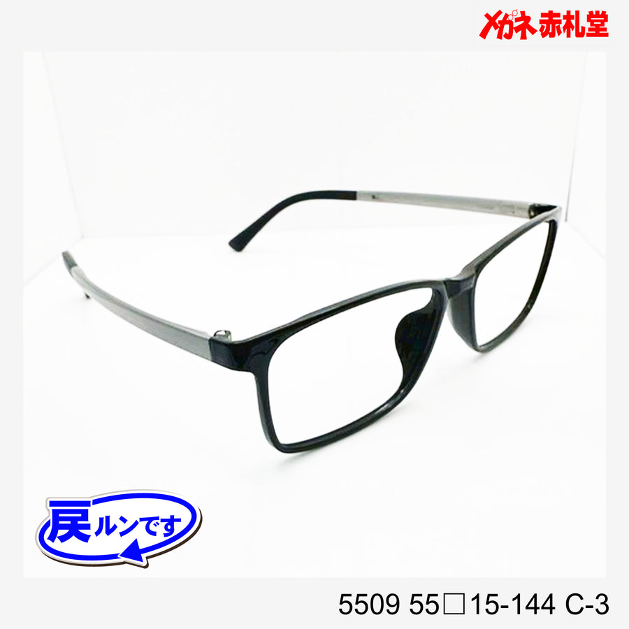 レンズ付5800円　戻ルンです　5509　C-3　55□15-144　