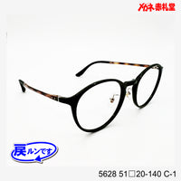 レンズ付7800円 戻ルンです 5628 C-1 51□20-140