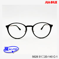 レンズ付7800円 戻ルンです 5628 C-1 51□20-140