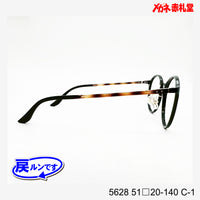 レンズ付7800円 戻ルンです 5628 C-1 51□20-140