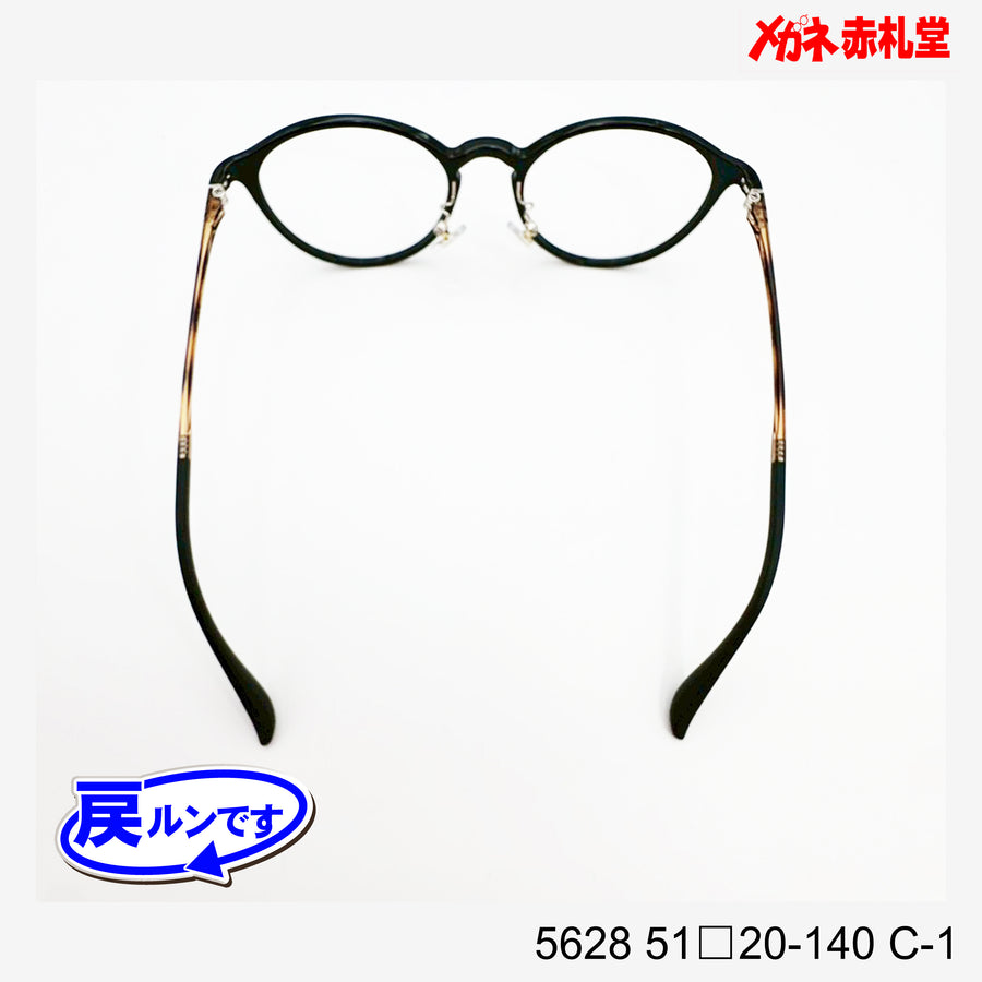 別珍フルボンネット a:ruco 耳が聴こえるフルボンネ レンズ付7800円 戻ルンです 5628 C-1 51□20-140 – メガネ赤札堂