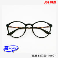 レンズ付7800円 戻ルンです 5628 C-1 51□20-140