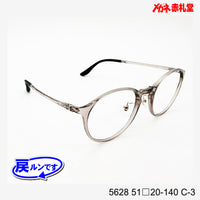 レンズ付7800円 戻ルンです 5628 C-3 51□20-140
