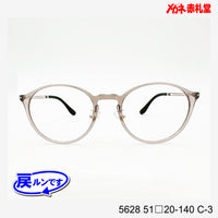 レンズ付7800円 戻ルンです 5628 C-3 51□20-140