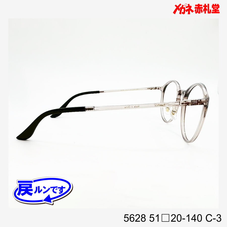 レンズ付7800円 戻ルンです 5628 C-3 51□20-140 – メガネ赤札堂