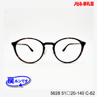 レンズ付7800円 戻ルンです 5628 C-62 51□20-140
