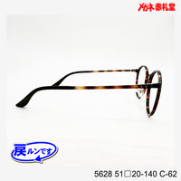 レンズ付7800円 戻ルンです 5628 C-62 51□20-140