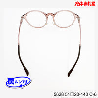 レンズ付7800円 戻ルンです 5628 C-6 51□20-140