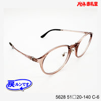 レンズ付7800円 戻ルンです 5628 C-6 51□20-140