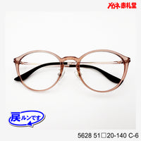 レンズ付7800円 戻ルンです 5628 C-6 51□20-140