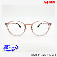 レンズ付7800円 戻ルンです 5628 C-6 51□20-140