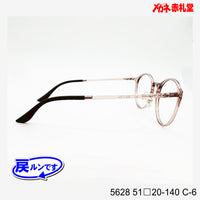 レンズ付7800円 戻ルンです 5628 C-6 51□20-140