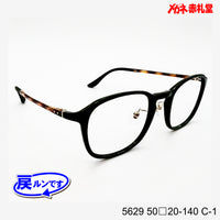レンズ付7800円 戻ルンです 5629 C-1 50□20-140