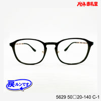 レンズ付7800円 戻ルンです 5629 C-1 50□20-140