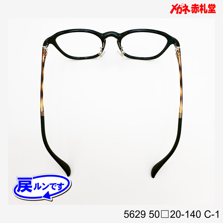 レンズ付7800円 戻ルンです 5629 C-1 50□20-140 – メガネ赤札堂