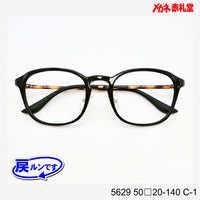 レンズ付7800円 戻ルンです 5629 C-1 50□20-140