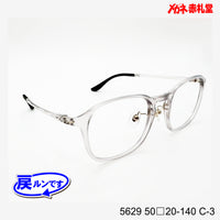 レンズ付7800円 戻ルンです 5629 C-3 50□20-140