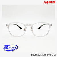 レンズ付7800円 戻ルンです 5629 C-3 50□20-140