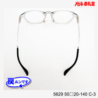 レンズ付7800円 戻ルンです 5629 C-3 50□20-140