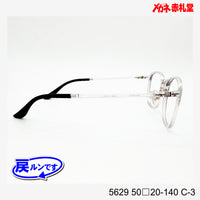 レンズ付7800円 戻ルンです 5629 C-3 50□20-140